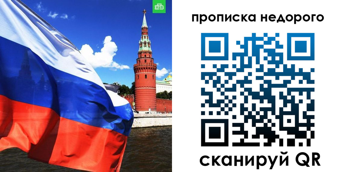 прописка иностранных граждан в Удачном